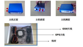 智能GPS监控系统 全场景货运安全与效率的新标杆