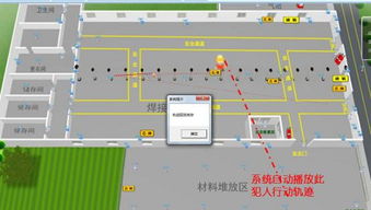 智能押运系统 安全监控服务的科技革新